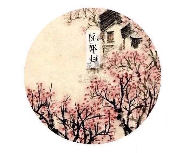 中华诗艺黑龙江分社微刊第152期(图12)