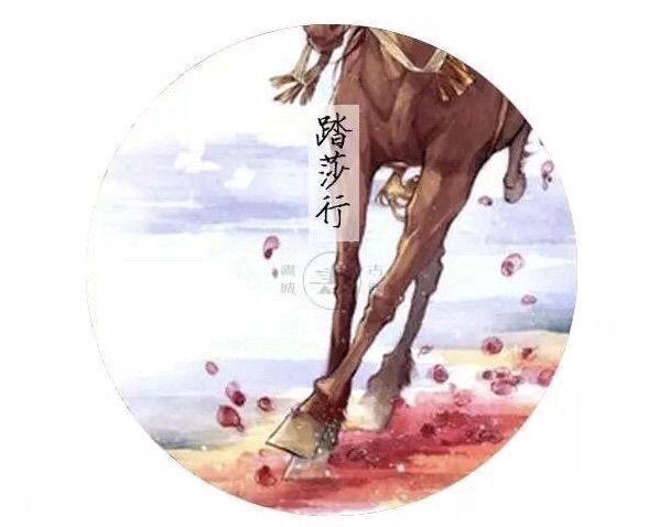 中华诗艺黑龙江分社微刊第152期(图14)