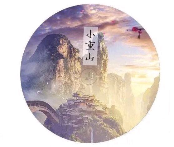 中华诗艺黑龙江分社微刊第152期(图19)