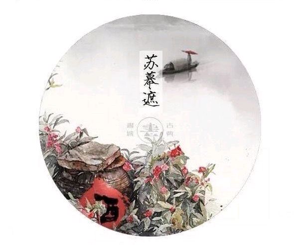 中华诗艺黑龙江分社微刊第152期(图16)