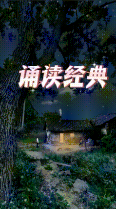 请欣赏《夏夜萤火》作者 卢进国/主播 缈邈/编辑 岁月静好《中国长江文学社》第6096期（图3）