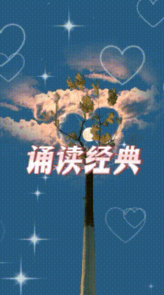 请欣赏《中伏.外一首》作者 万事皆如意/主播 祥云/编辑 岁月静好《中国长江文学社》第6096期（图3）