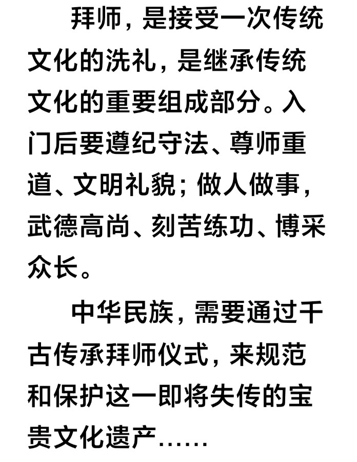 弘扬中华文化，传承民族精神 作者 朗诵：海水清清（图4）