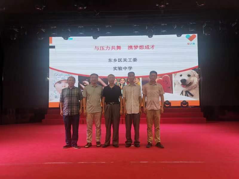 作者：杨金高 姜新星《与压力共舞 携梦想成才》5471期【新京都文艺】（图4）