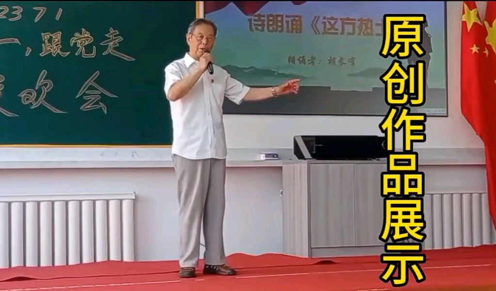 胡长有力作/七月的雨（图2）