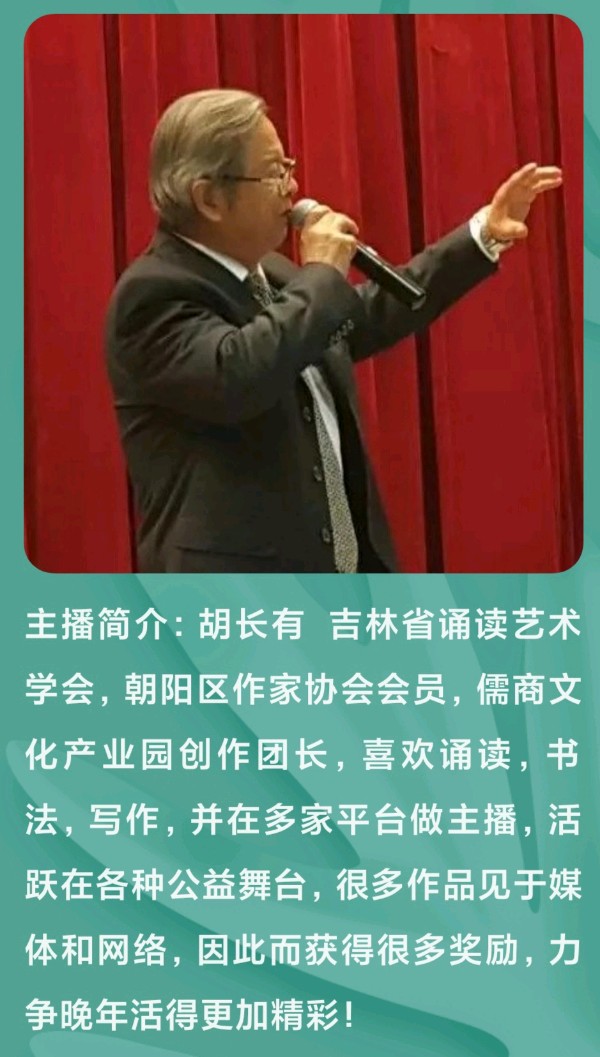 胡长有力作/七月的雨（图10）