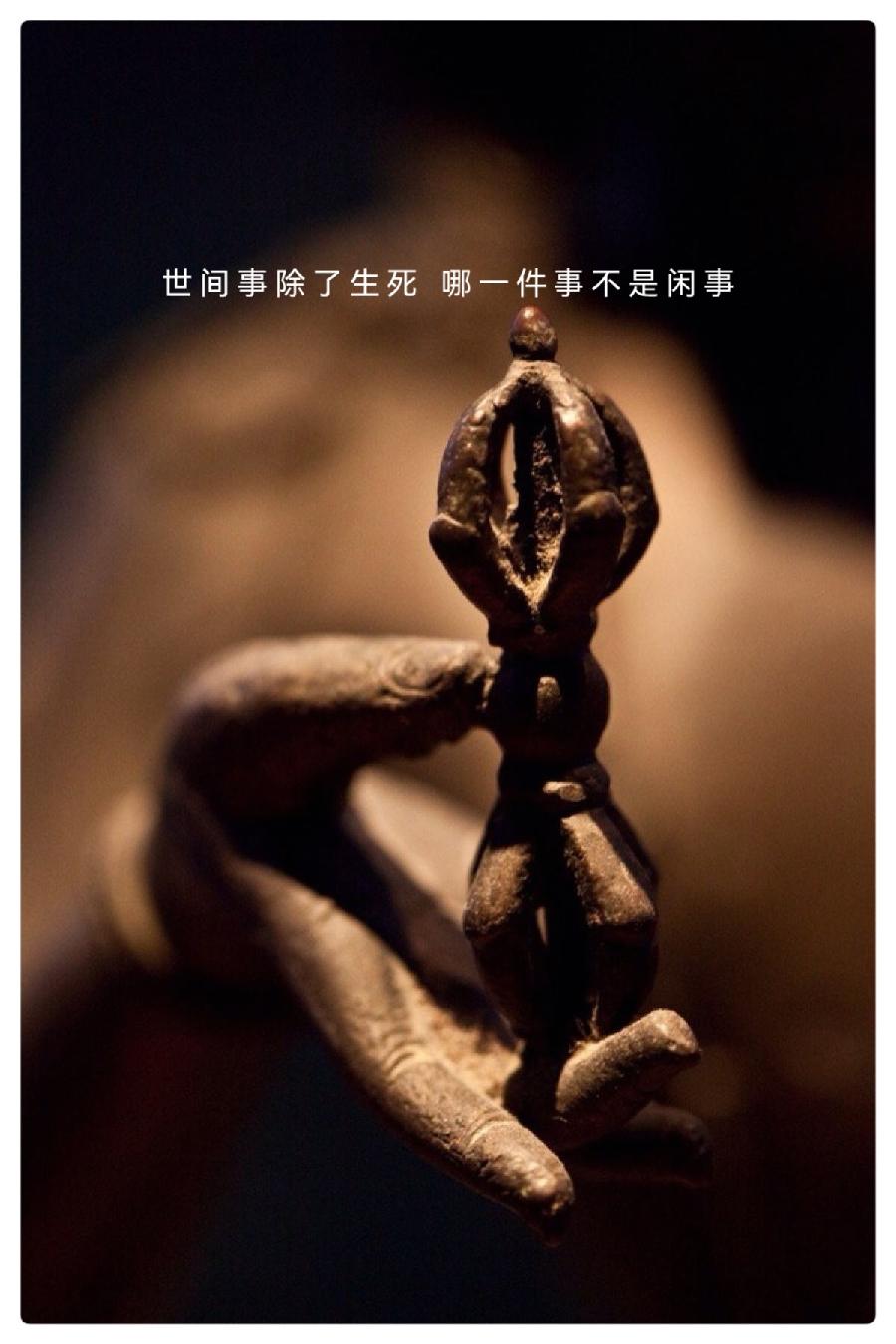 若能在一滴眼泪中闭关∥作者:仓央嘉措 ∥ 诵读:老菩提(图7)