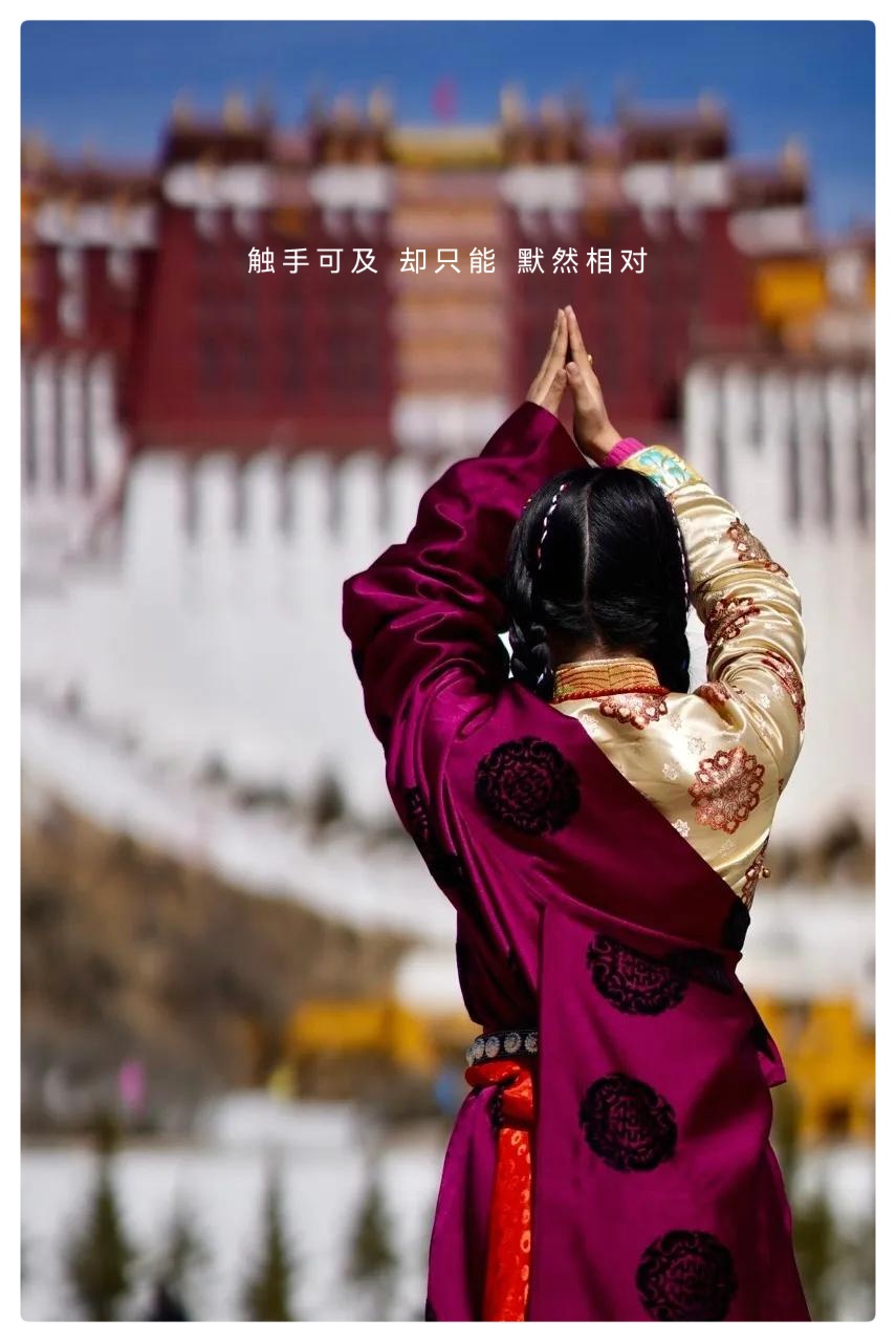 若能在一滴眼泪中闭关∥作者:仓央嘉措 ∥ 诵读:老菩提(图11)