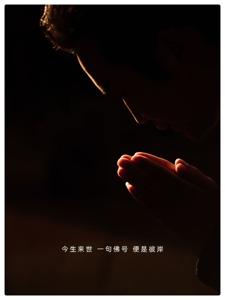 若能在一滴眼泪中闭关∥作者:仓央嘉措 ∥ 诵读:老菩提(图12)