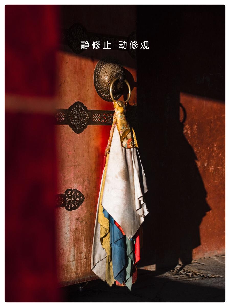 若能在一滴眼泪中闭关∥作者:仓央嘉措 ∥ 诵读:老菩提(图15)