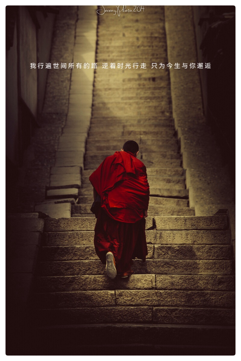 若能在一滴眼泪中闭关∥作者:仓央嘉措 ∥ 诵读:老菩提(图17)