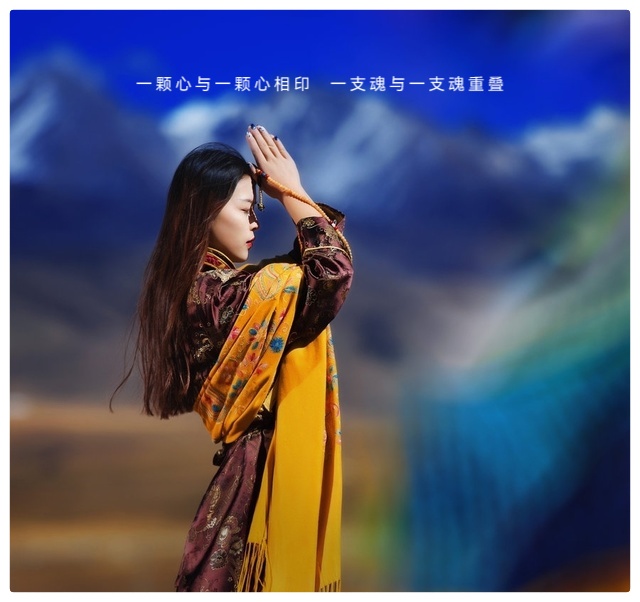 若能在一滴眼泪中闭关∥作者:仓央嘉措 ∥ 诵读:老菩提(图18)