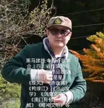 长明朗诵诗人肆光作品《我在幸福中渐入梦乡》(图4)