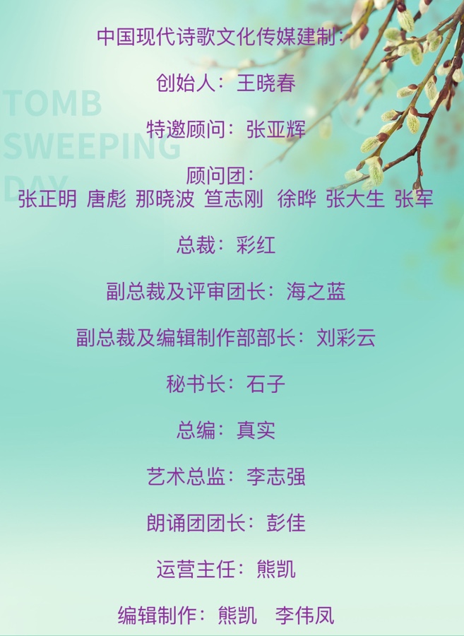 《信仰》作者:红蝴蝶 诵读:沈水之北(图9)