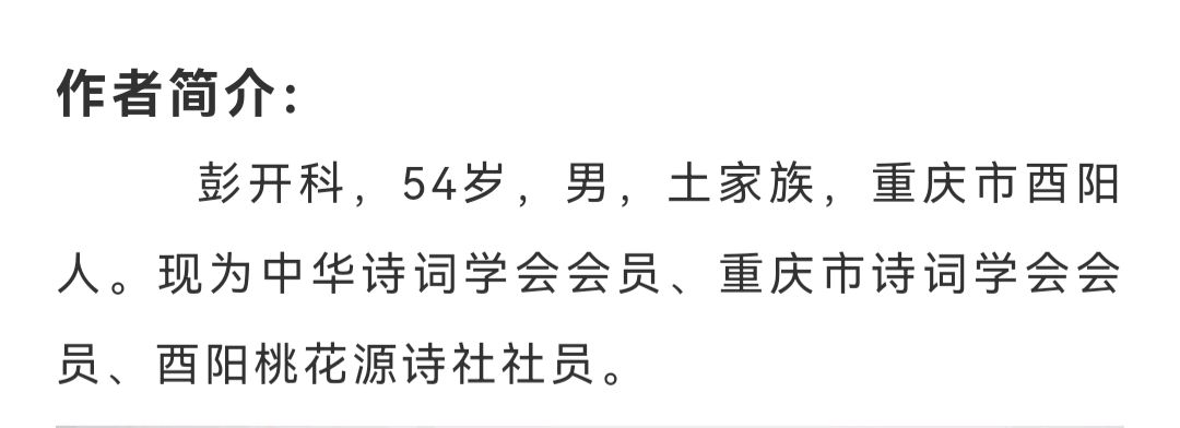 渔家傲·夏夜难眠 文/彭开科【重庆格律诗词曲】2023第210期