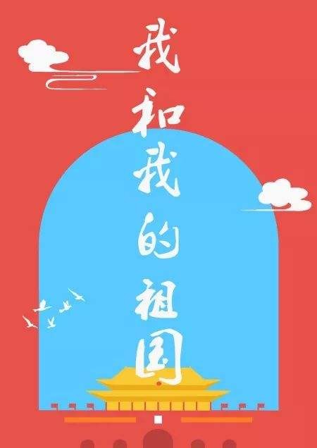 梦缘梦朗诵【水调歌头三首】作者/朱海明（图8）