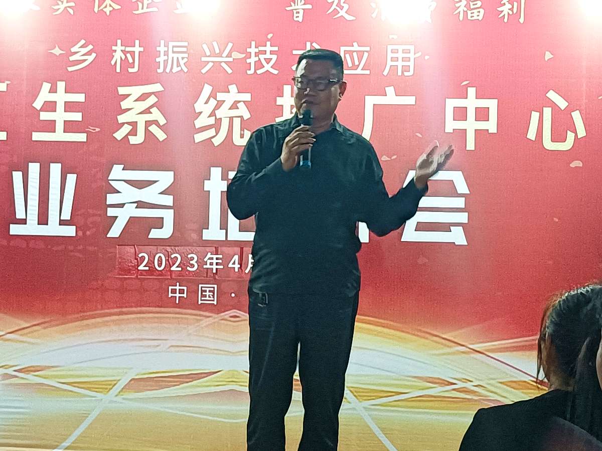 无欲无求 无偿奉献 点滴善行 汇成大愛