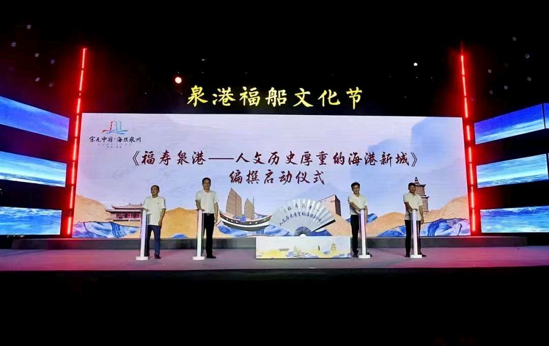 七律-赞泉港福船文化节～诗║雅轩琴韵（图8）