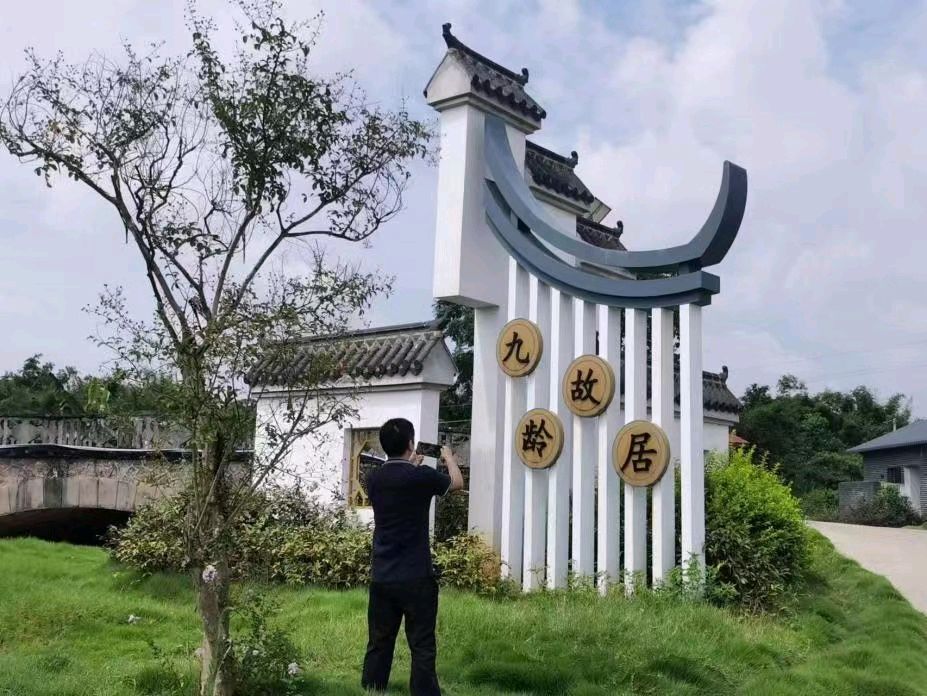 以歌的名义走进仁化县周田镇风度村(图6)