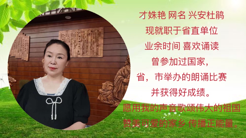 《七律.龙风大考（上平十四寒）作者：李宏军 诵读：才姝艳（图6）