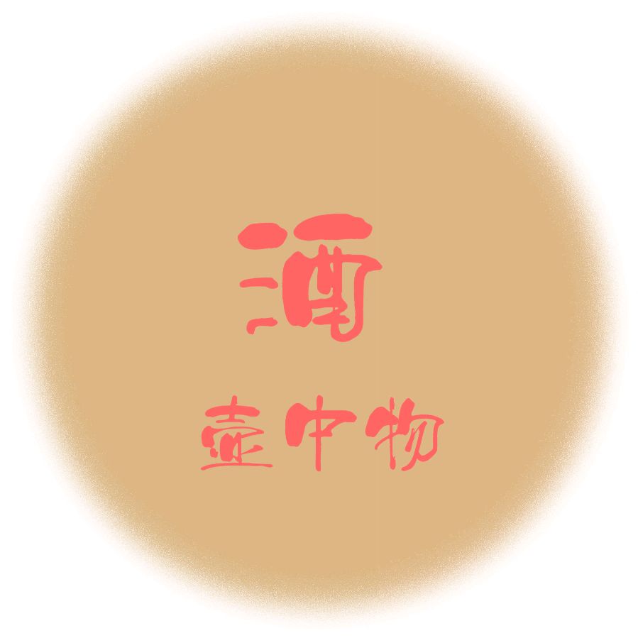 中华诗艺黑龙江分社微刊第154期(图12)