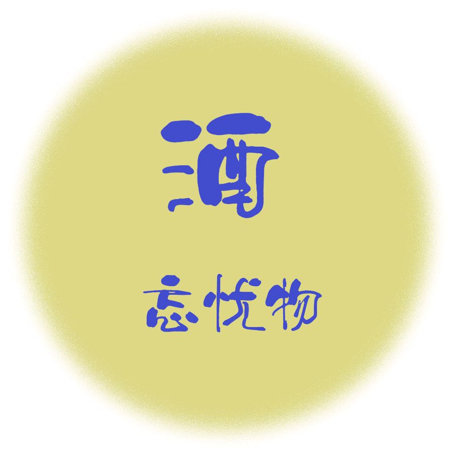 中华诗艺黑龙江分社微刊第154期(图11)