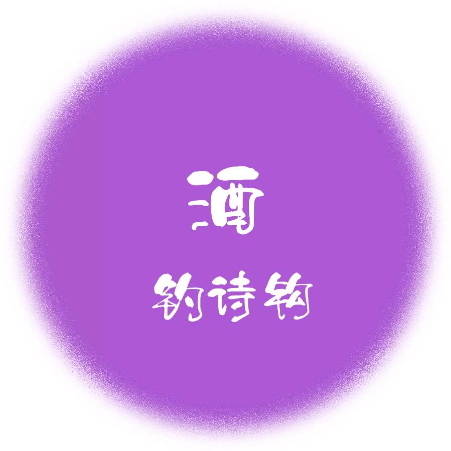 中华诗艺黑龙江分社微刊第154期(图10)