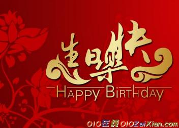 《2023年雨念生日众诗友送祝福》作者:各位诗友【桃源国际诗歌集团】桃源*祝福（图4）
