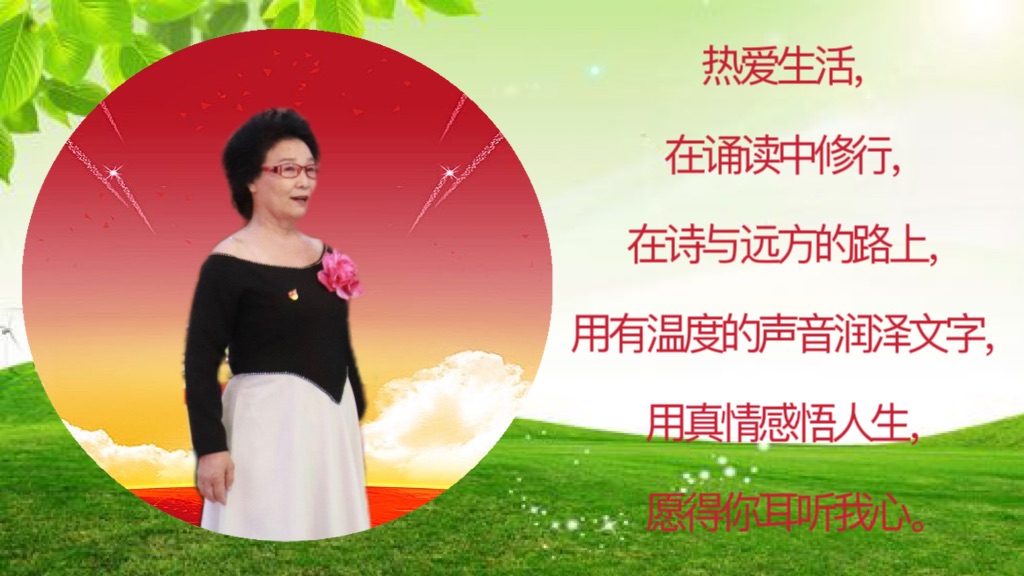 《夏季的玉米》作者:红蝴蝶 诵读:修远(图8)