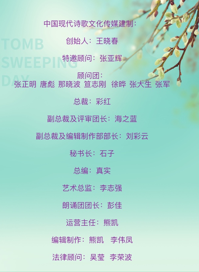 《七律.火热盛夏》共三首 作者：刘文波 诵读：刘文治（图10）