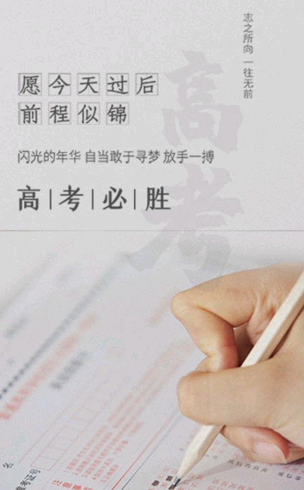 作者：温天海《殷殷寄孙情》（组诗）5511期【新京都文艺】（图2）