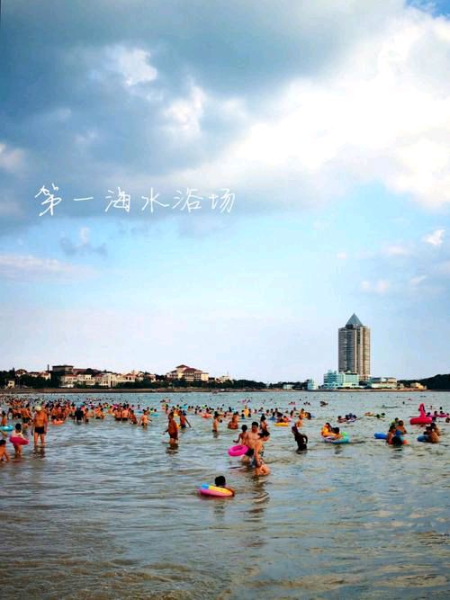 【新山东文学社】《向大海要健康》作者/锦河 主播/苏宁（图3）