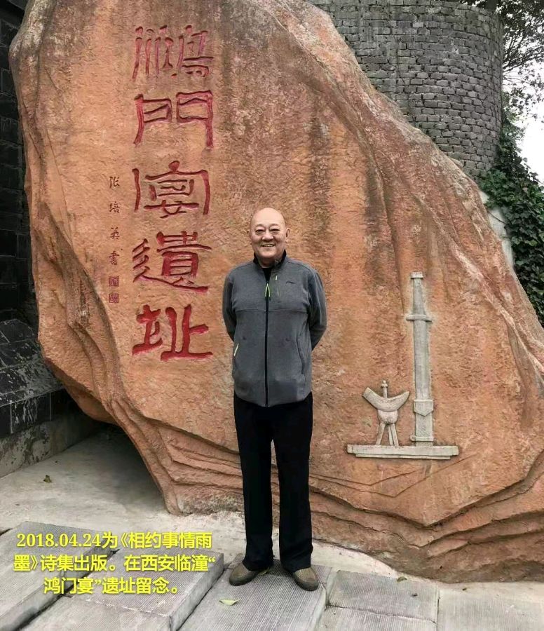 《等我老了…》作者:刘汉兴【主播:蒙古人.大生】【中国现代诗歌文化传媒】徜徉诗的海聆听天籁之声♬（图12）