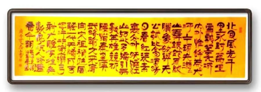 庆祝八一建军节，特种部队名师书法精品荟萃（图11）