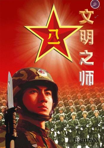 【新山东文学社】《赞美你，普通一兵（外二首）》作者/王力光 主播/红叶（图5）