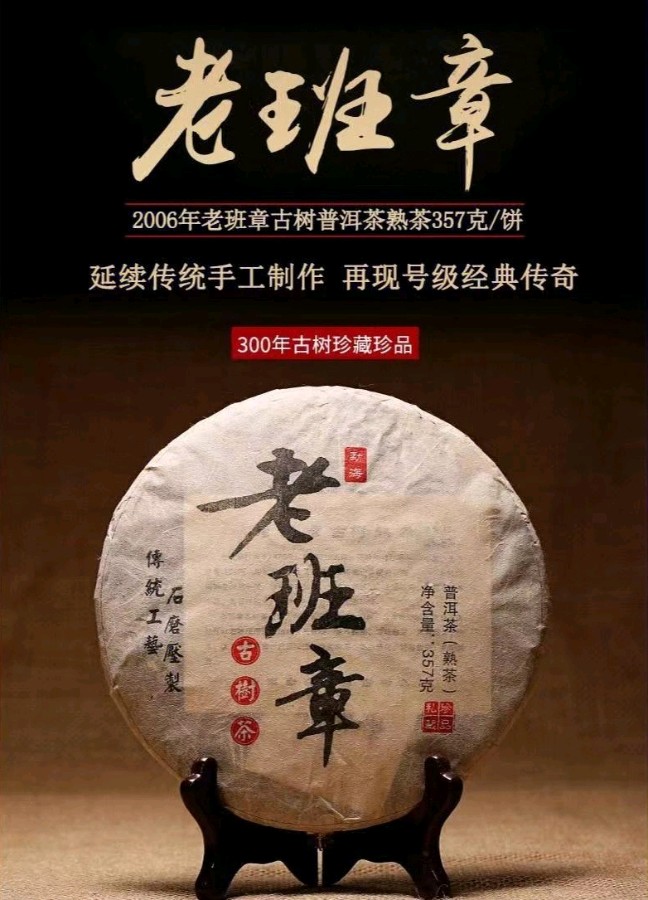 七律-云南普洱～诗‖吕志学（图17）