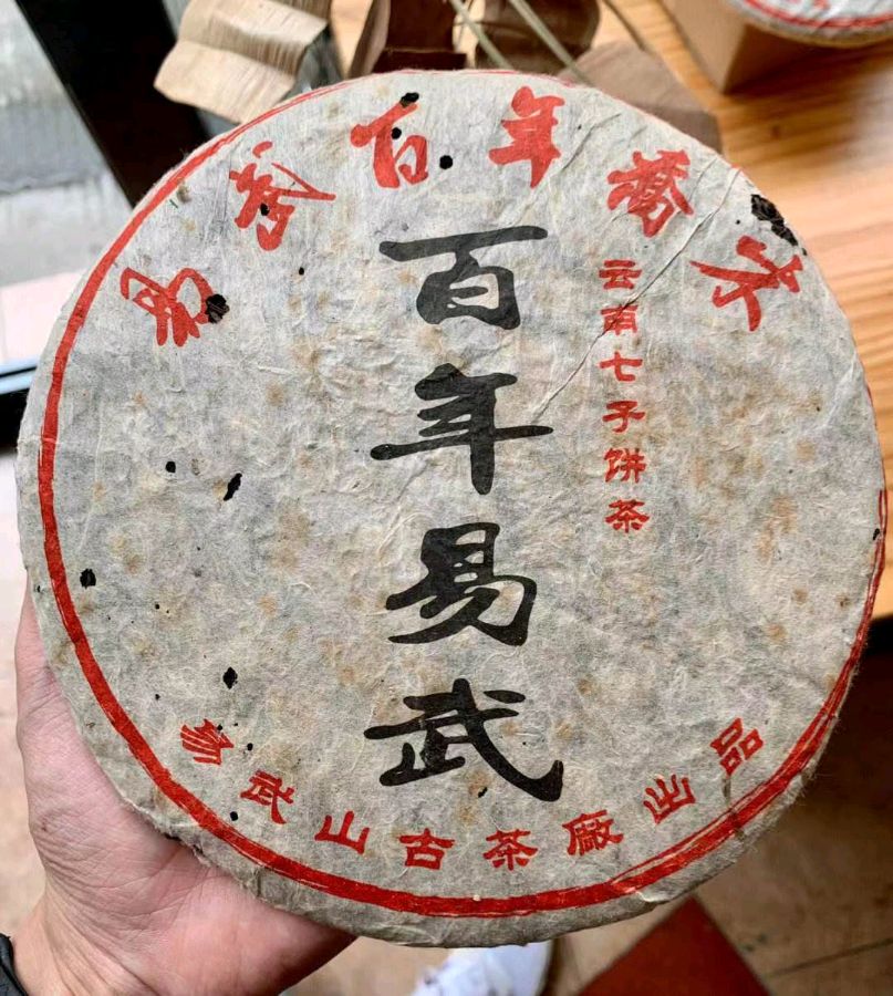 七律-云南普洱～诗‖吕志学（图15）