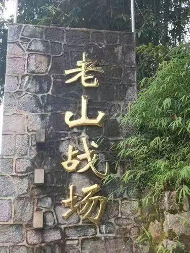 《麻栗坡熟睡的战友——八一的怀念》作者/子墨 朗诵/王莺 推送/郭会民（图6）