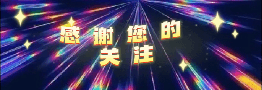 《中秋写意》作者/李剑华 诵读/馨声 编辑制作/青青【花雨馨声有声文学平台】第480期（图17）