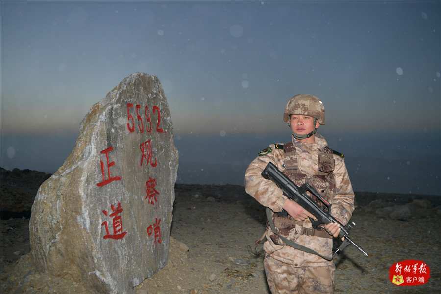 刘林丽诗歌作品209期《我的笔触在5592观察哨所》朗诵小丽花 编辑制作刘林丽(图4)