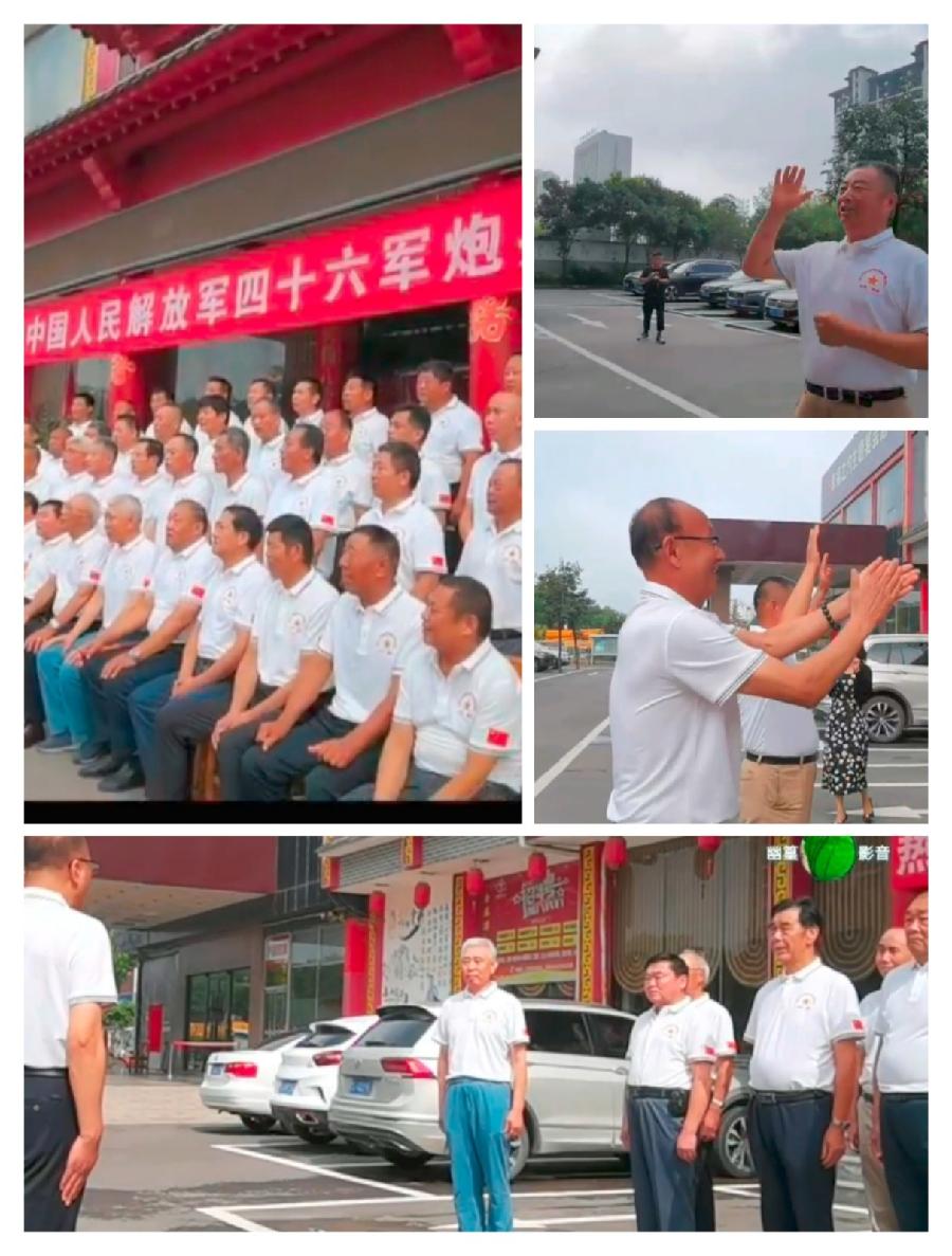 “迎八一”四十六军炮团三连/战友相聚美丽桃都肥城（图10）