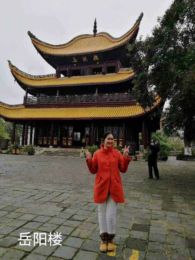 参观岳阳楼~诗║李耀文(图17)