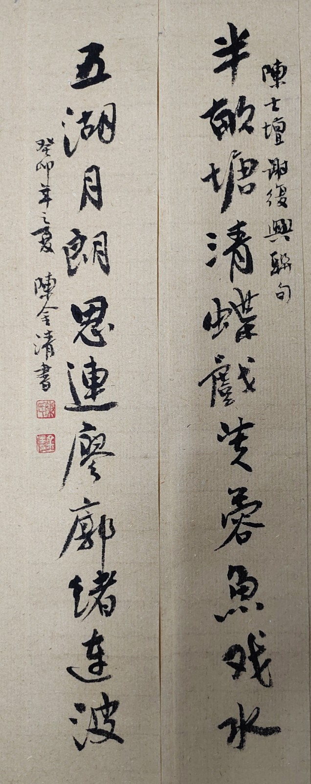 联蕾争妍第35期（图6）