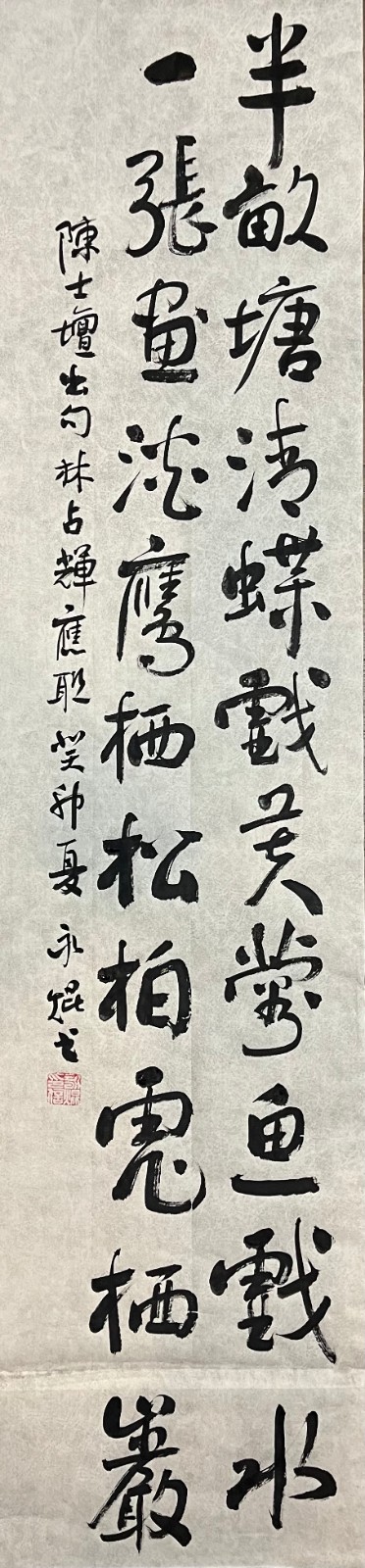 联蕾争妍第35期（图10）