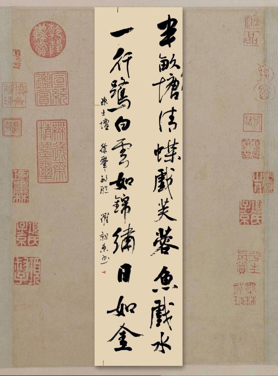 联蕾争妍第35期（图4）