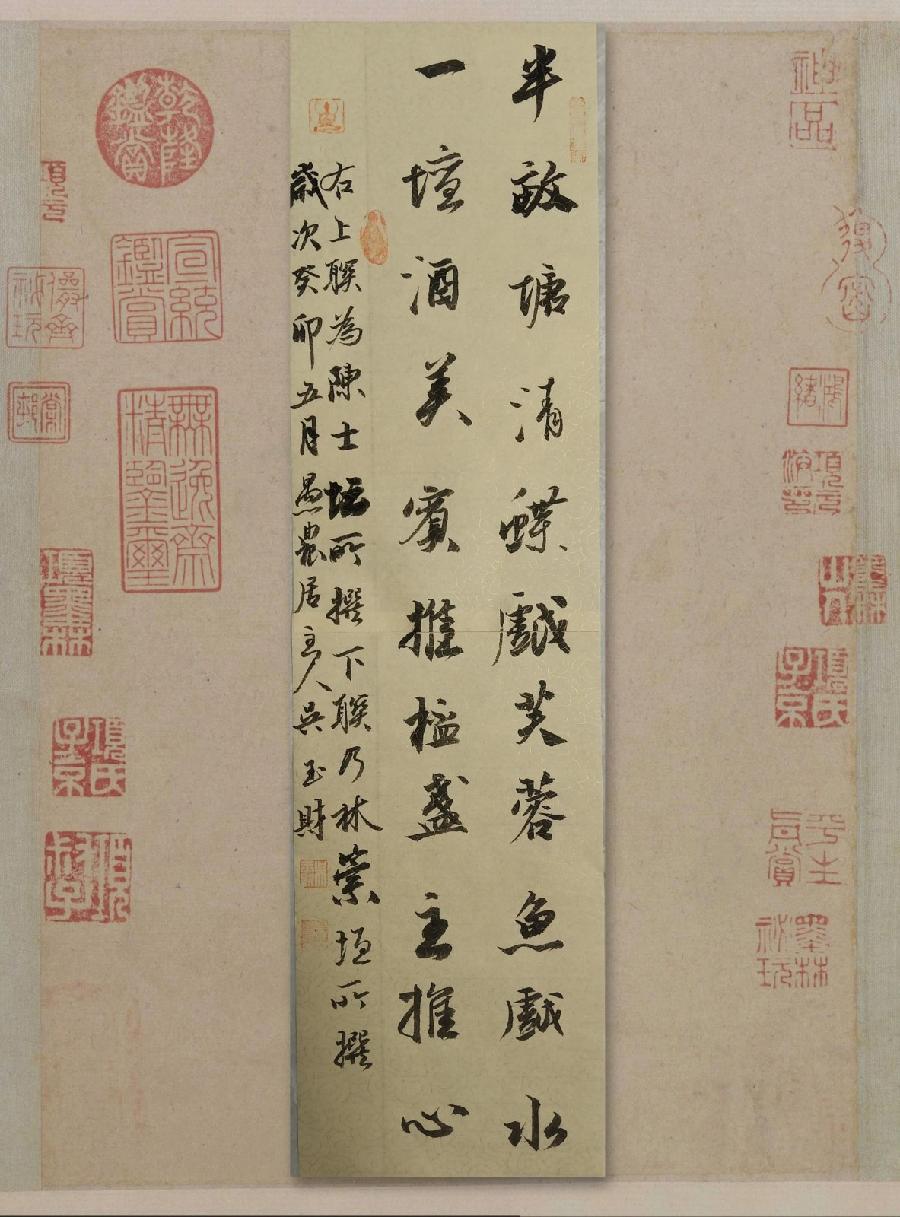 联蕾争妍第35期（图11）