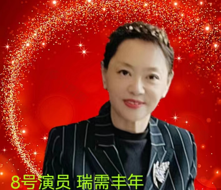 《八一军旗红、亮剑筑长城》主题诗会（上篇 ）编辑：小鱼儿 【秦岛韵声】（第1078期）（图17）