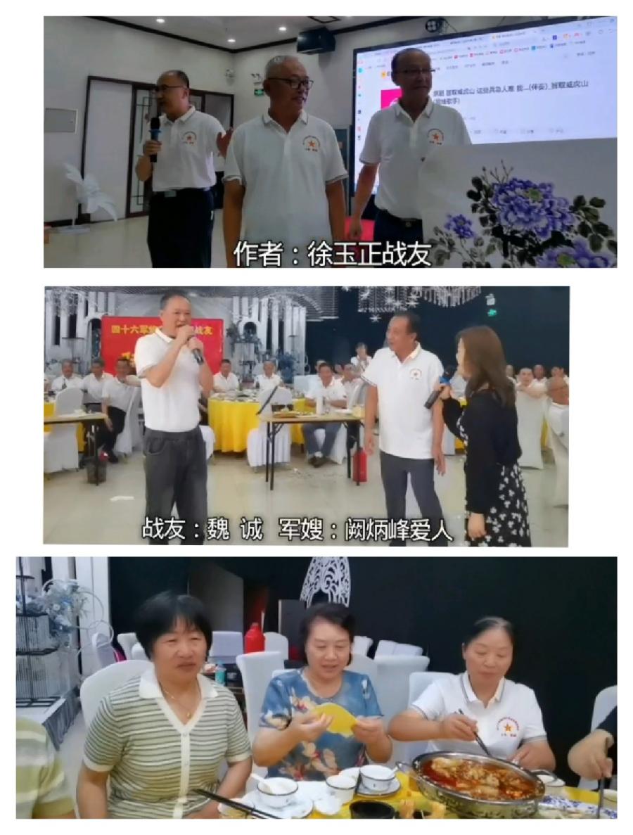 “迎八一”四十六军炮团三连/战友相聚美丽桃都肥城（图11）