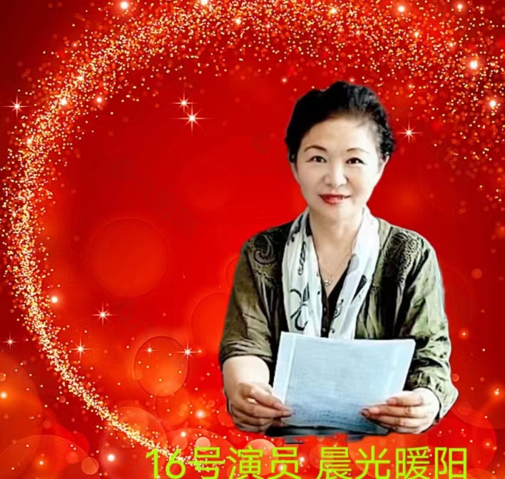 《八一军旗红、亮剑筑长城》主题诗会（下篇 ）编辑：小鱼儿 【秦岛韵声】（第1079期）（图18）