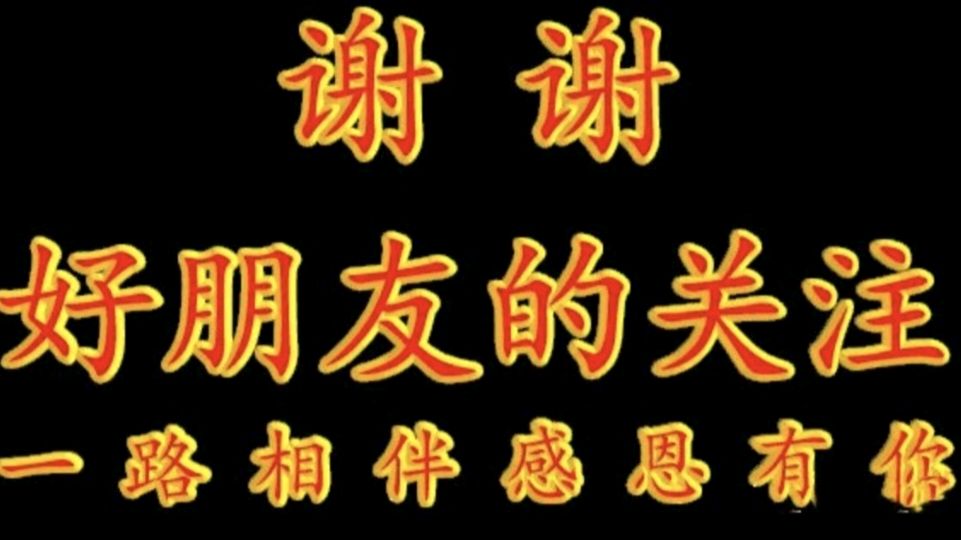 张富贵：七律（藏头诗）•点赞西安市未央区凤城三路蒙牛别提多美仪凤巷专卖店集体庆生活动感怀*北京头条发布！（图36）